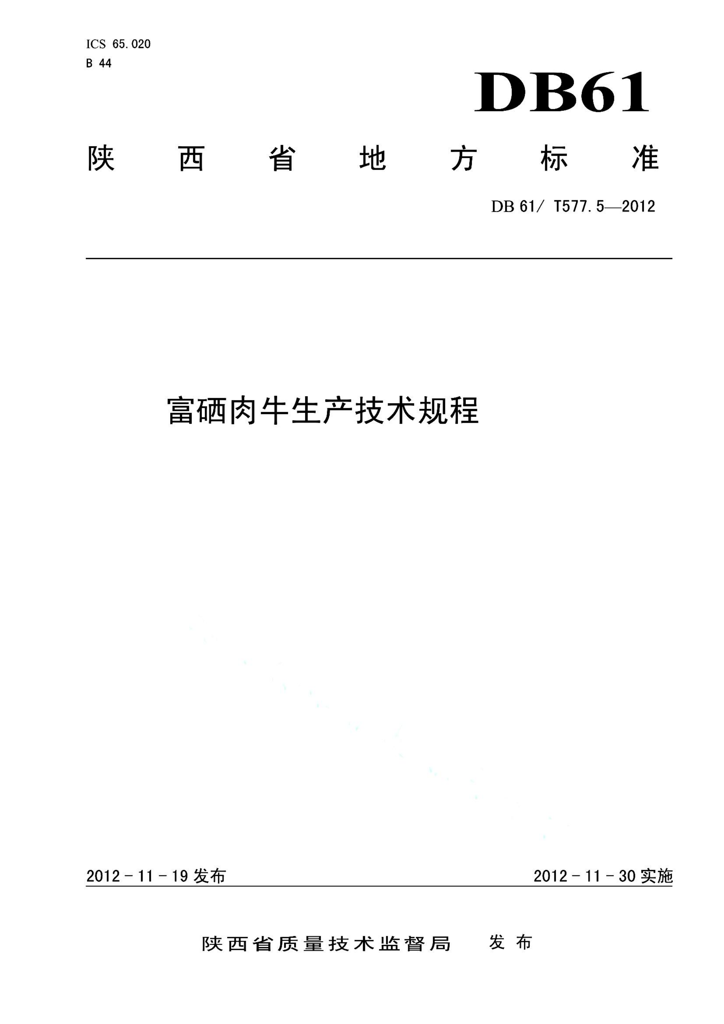 资源详情图